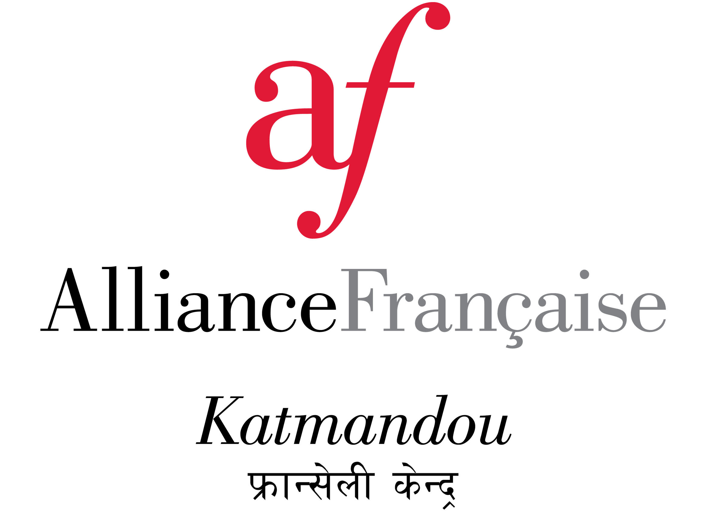 Alliance Française De Kathmandu Pulchowk Lalitpur Campus France Népal 7701